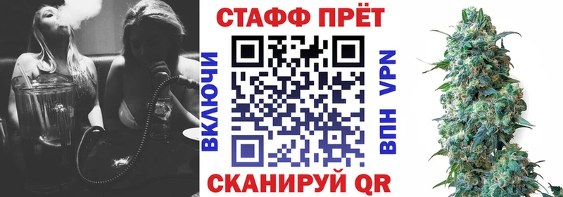 Купить закладку Альфа ПВП  НБОМе  Кокаин  Меф мяу мяу  Гуково
