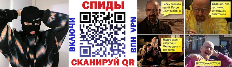 Амфетамин VHQ  Купить  Гуково 
