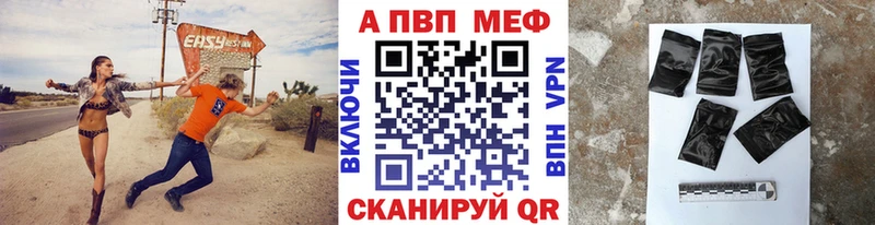 Alfa_PVP мука  Купить  Гуково 
