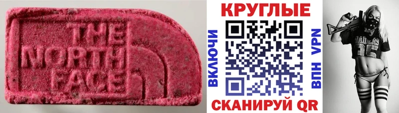 Купить закладки  Гуково  Экстази DUBAI 