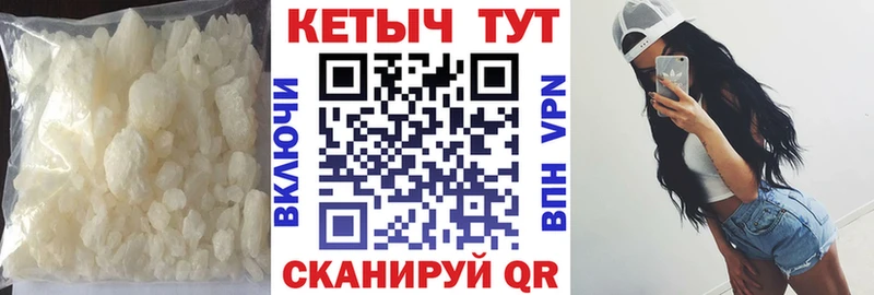 Купить  Гуково  КЕТАМИН VHQ 