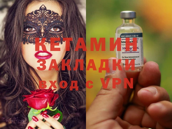 гашишное масло Касимов