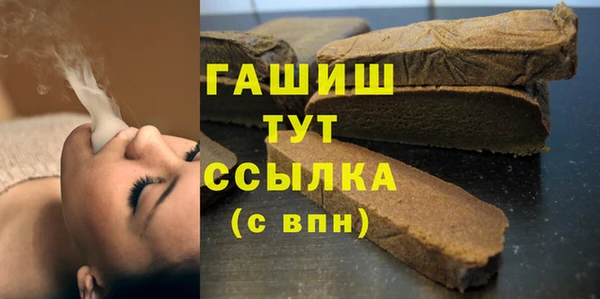 гашиш Карпинск