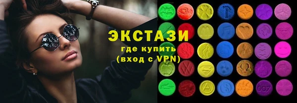 мдма Сосновоборск