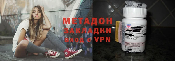 гашишное масло Касимов