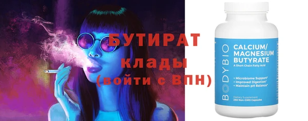 гашишное масло Касимов