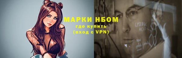 гашишное масло Касимов