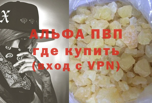 гашишное масло Касимов