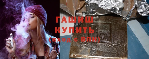 гашиш Карпинск
