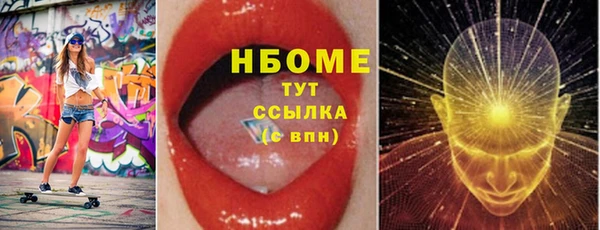 гашиш Карпинск