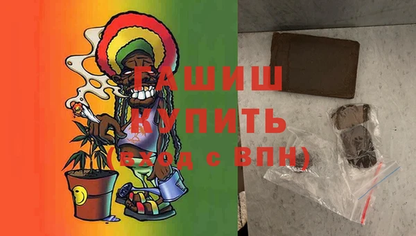 гашишное масло Касимов