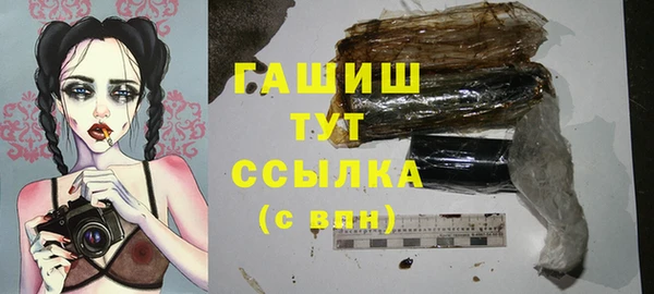 первитин Сосновка