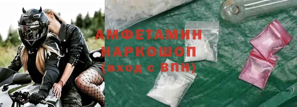 винт Сосновый Бор