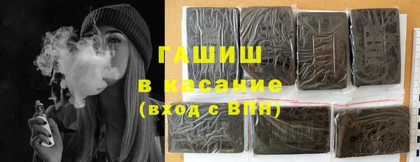 гашишное масло Касимов