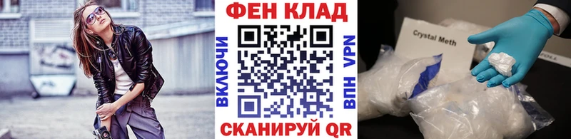Первитин витя  Купить  Гуково 