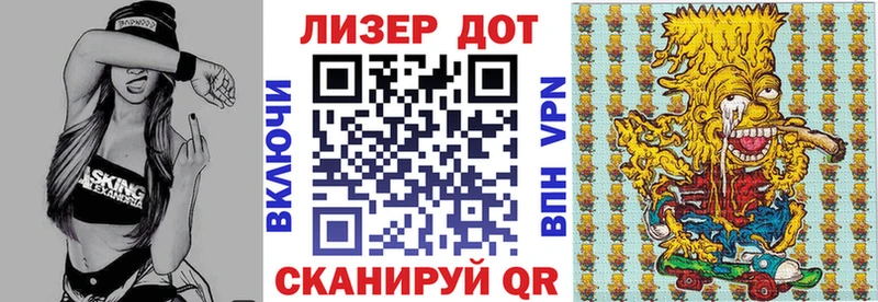 Наркотические марки 1,8мг  Купить закладки  Гуково 